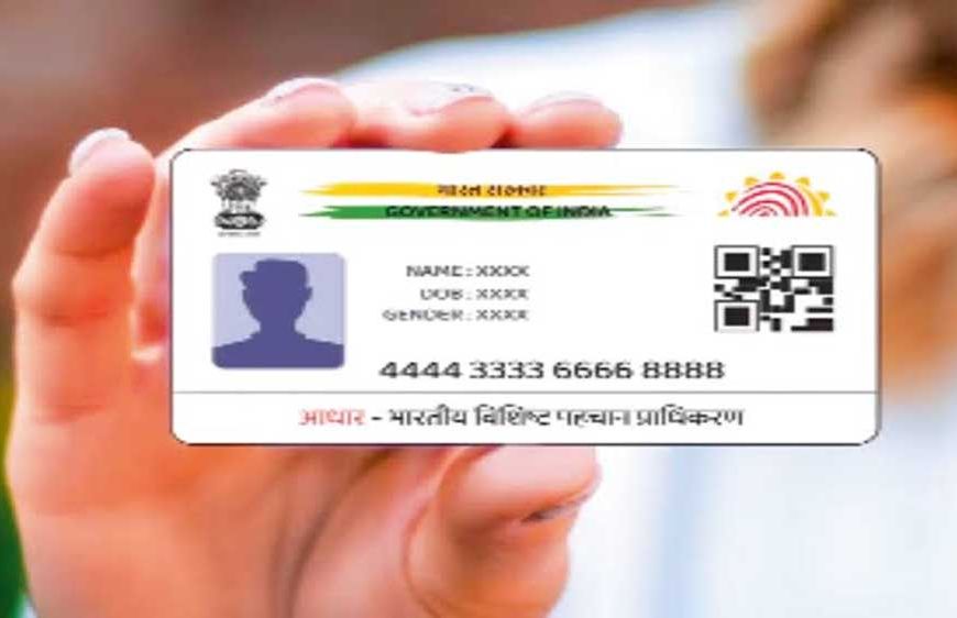 प्रदेश में 6 लाख से अधिक विद्यार्थियों के आधार हुए अपडेट