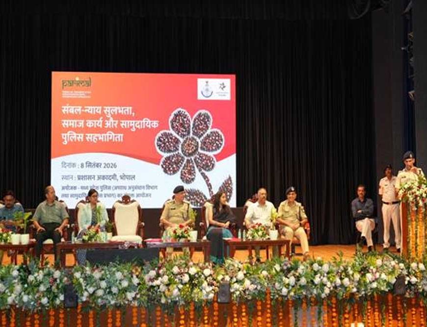 ‘संबल’ से न्याय तक पहुंच और सामुदायिक सहभागिता को मिलेगा नया आयाम