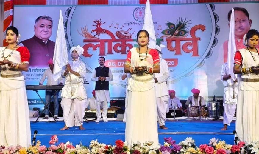सरहुल-करमा की थाप पर झूम उठा लोकरंग पर्व, लोकसंस्कृति के रंगों से सजा समापन