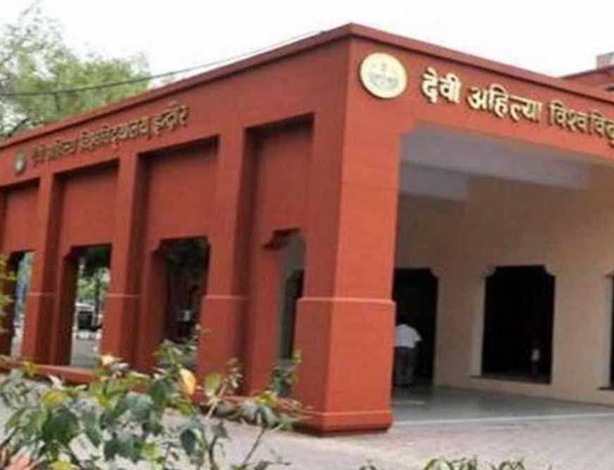 नकलचियों के मोबाइल हुए डिस्चार्ज, जांच के लिए DAVV बनाएगा मोबाइल इन्वेस्टिगेशन कमेटी