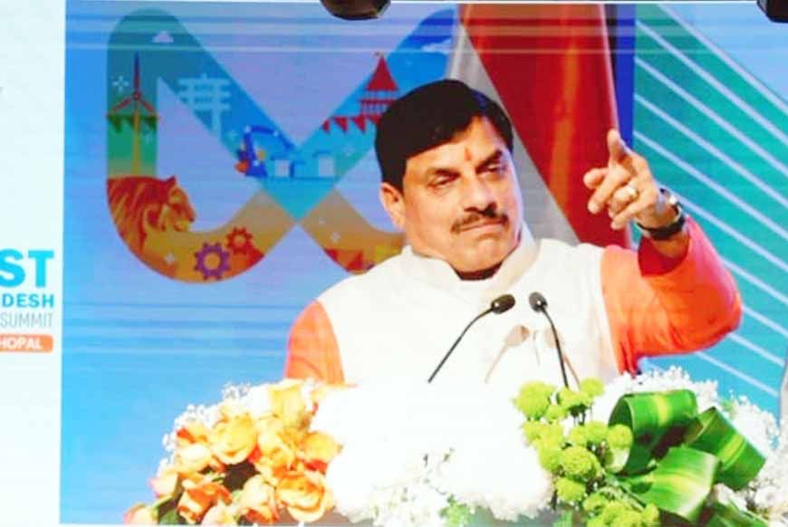 निवेशकों को देंगे आवश्यकतानुसार नीतियों (पॉलिसी) में छूट : मुख्यमंत्री डॉ. यादव