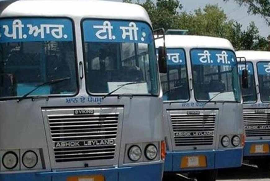 पंजाब में आज भी सरकारी दफ्तरों में कामकाज ठप, कर्मचारियों की हड़ताल जारी; लुधियाना में हाईवे जाम