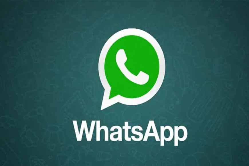 पुराने फोन पर WhatsApp हुआ बंद, कहीं आपका मोबाइल भी तो लिस्ट में नहीं? ऐसे करें चेक