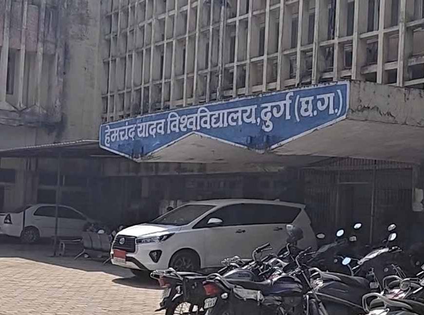 हेमचंद यादव विवि कुलपति के खिलाफ जांच तेज, उच्चस्तरीय समिति पहुंची विश्वविद्यालय