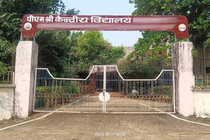सहायक आयुक्त महोदयों के गरिमामयी निरीक्षण में निखरी पीएम श्री केन्द्रीय विद्यालय क्रमांक-5 की प्रतिभा, नवाचार और उत्कृष्टता