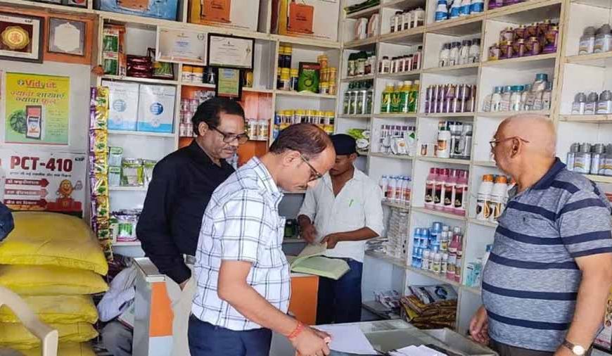 CG में कीटनाशक बिक्री केंद्रों पर बड़ी कार्रवाई, एक का लाइसेंस रद्द और दो निलंबित