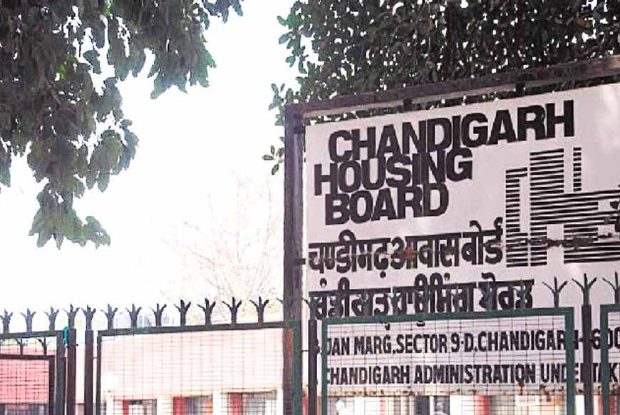 लीजहोल्ड संपत्तियों को फ्रीहोल्ड कराने का मौका, चंडीगढ़ हाउसिंग बोर्ड लगाएगा जन सुविधा शिविर
