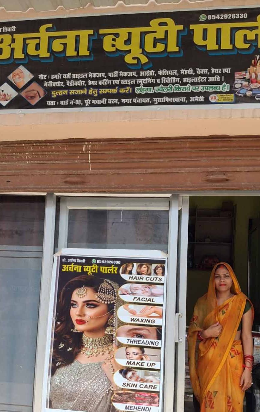 मुख्यमंत्री युवा उद्यमी विकास अभियान से मिली नई पहचान, अमेठी की अर्चना त्रिपाठी बनीं सफल उद्यमी