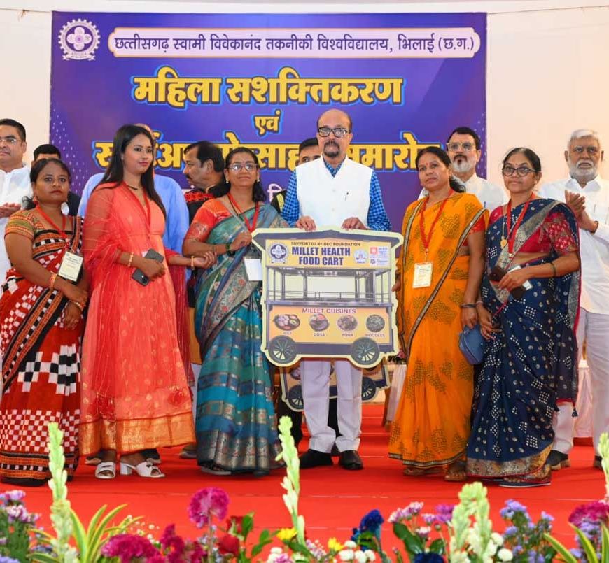 सीएसवीटीयू भिलाई द्वारा बीआईटी दुर्ग में ‘महिला सशक्तिकरण, उद्यमिता एवं स्टार्टअप अभिनंदन कार्यक्रम’ का भव्य आयोजन