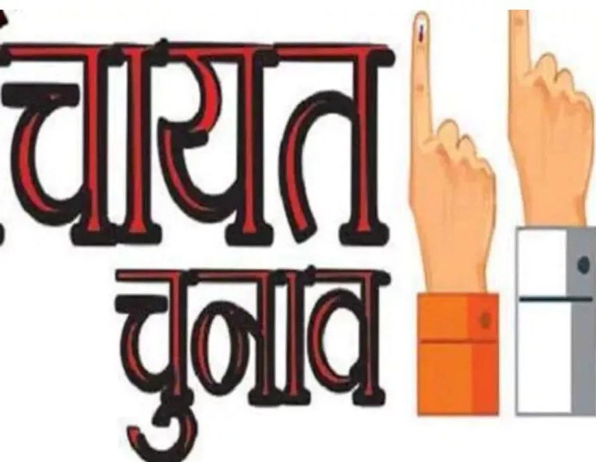 झारखंड पंचायत चुनाव 2027 की तैयारी तेज, धनबाद में 10.61 लाख मतदाता करेंगे मतदान