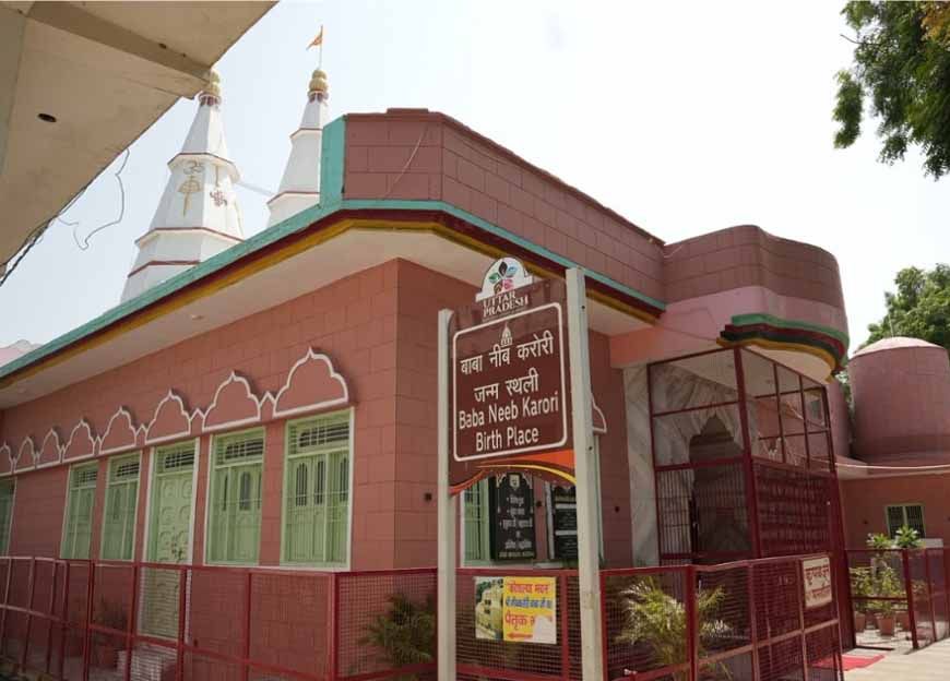 महासमाधि दिवस पर यूपी पर्यटन की बड़ी पहल, नीब करोरी बाबा के नाम से बना नया आध्यात्मिक सर्किट