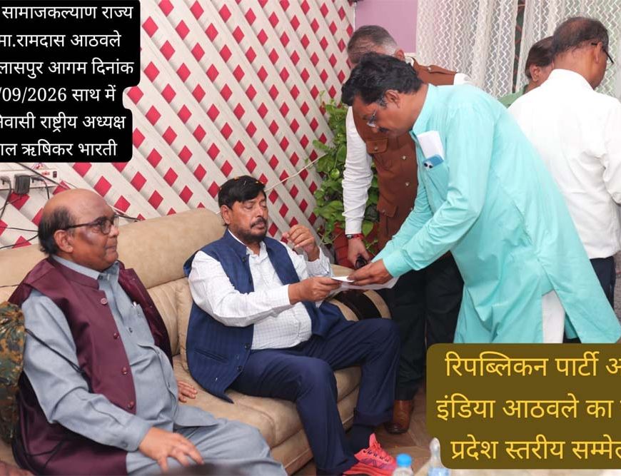 केंद्रीय राज्य मंत्री रामदास अठावले से की गोपाल ऋषिकर भारती ने मुलाकात