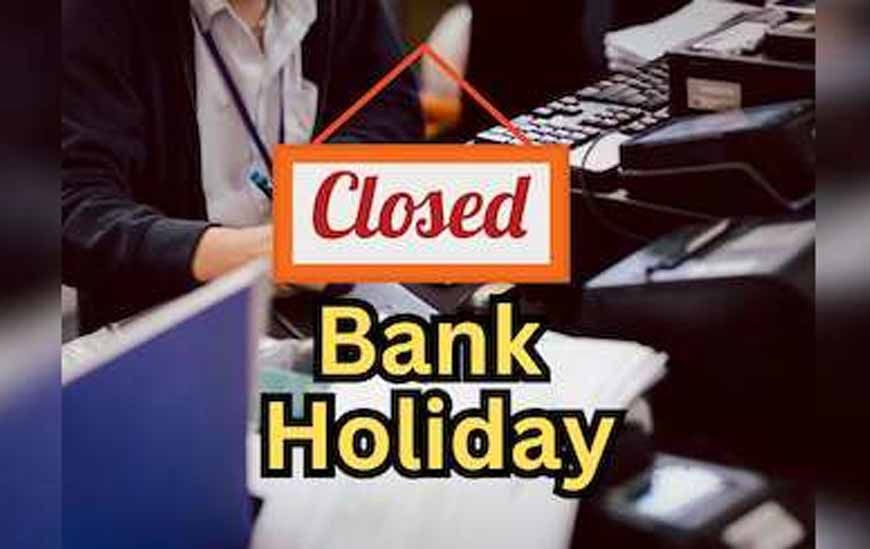 Bank Holiday: 11 सितंबर से लगातार 3 दिन बंद रहेंगे बैंक? जानें किस शहर में कब है छुट्टी