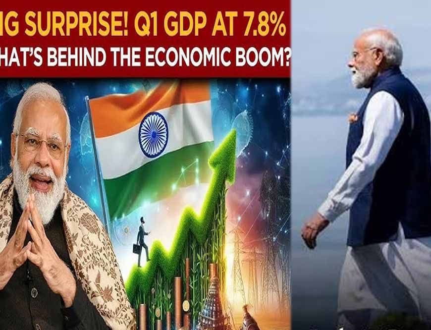 भारत दुनिया की ग्रोथ का इंजन! 7.8% GDP ग्रोथ पर IMF की मुहर, नए डेटा सिस्टम की तारीफ