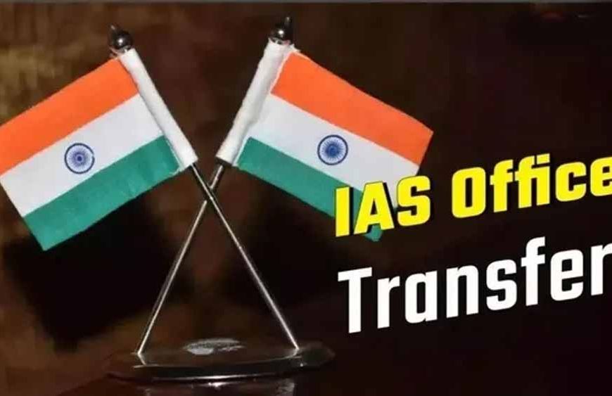 पंजाब में 3 IAS अधिकारियों के तबादले, ऋषि पाल को मिली महिला आयोग की जिम्मेदारी