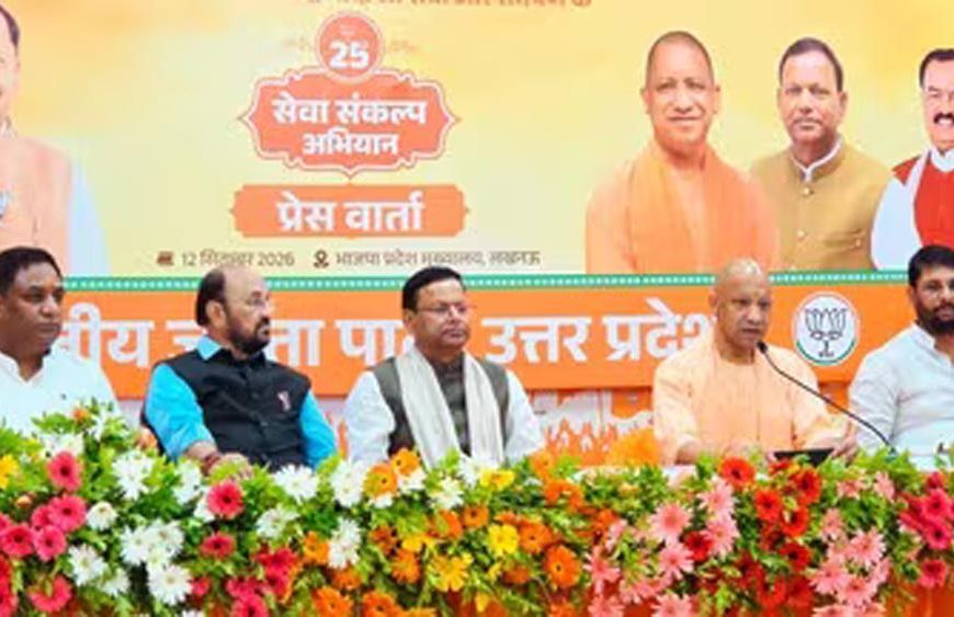 PM मोदी के सार्वजनिक जीवन के 25 साल पूरे होने पर यूपी में ‘सेवा संकल्प’ अभियान, 17 सितंबर से 17 अक्टूबर तक चलेगा