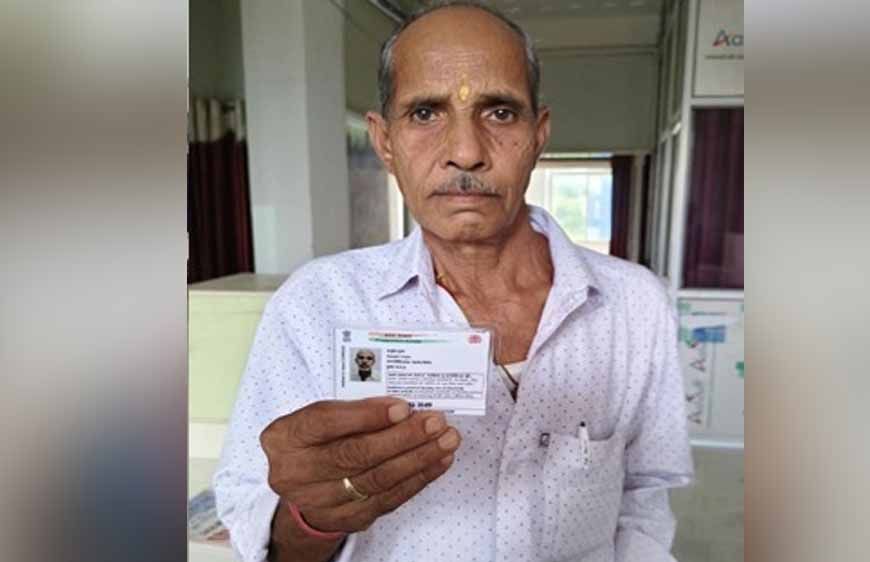 आधार बना जीवन का आधार- कलेक्टर के पहल से वृद्ध कृषक की वर्षों पुरानी समस्या का हुआ निराकरण