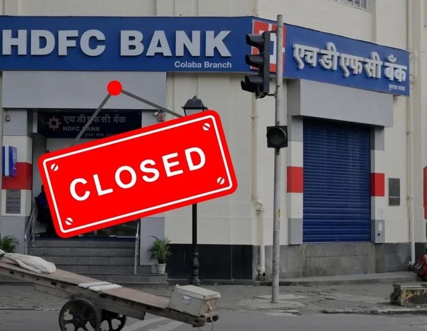 Bank Holiday: कल 14 सितंबर को इन राज्यों में बंद रहेंगे बैंक, घर से निकलने से पहले चेक करें लिस्ट