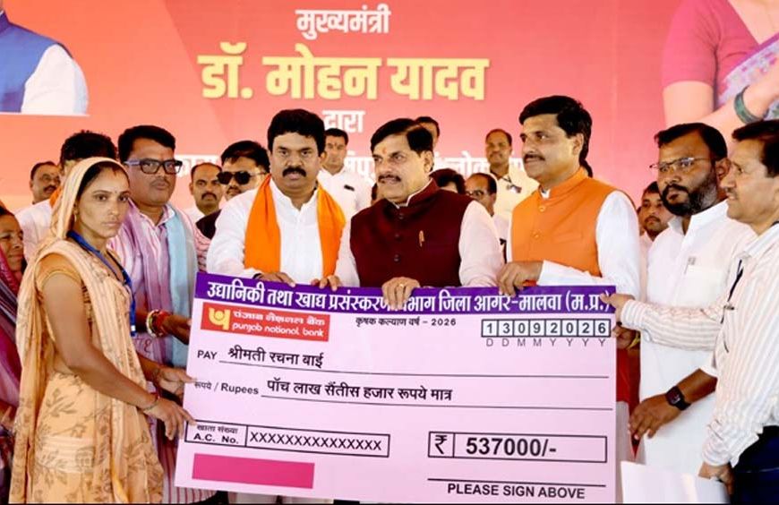 प्रदेश की लाडली बहना लाभ लेने वाली नहीं, अब बन रही है लाभ कमाने वाली: मुख्यमंत्री डॉ यादव