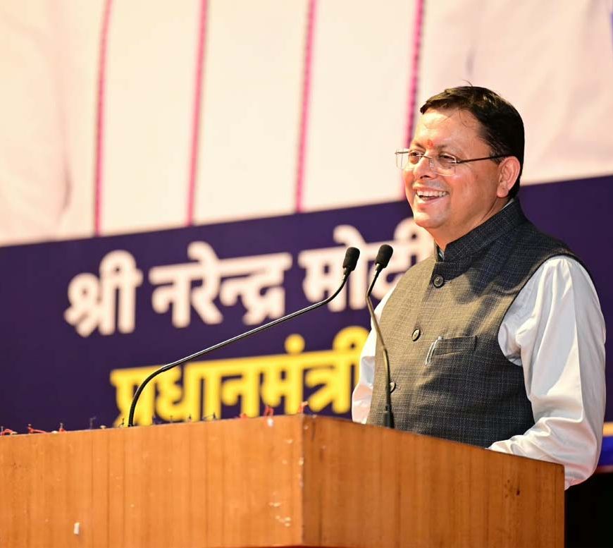 मुख्यमंत्री युवा विद्यार्थी मंथन में गूंजा विकसित उत्तराखंड का संकल्प, विद्यार्थियों ने साझा किए अपने सपने और सुझाव