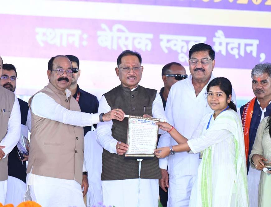 जीवन के प्रत्येक क्षेत्र में आगे बढ़ने का सबसे सशक्त माध्यम है शिक्षा : मुख्यमंत्री  विष्णु देव साय