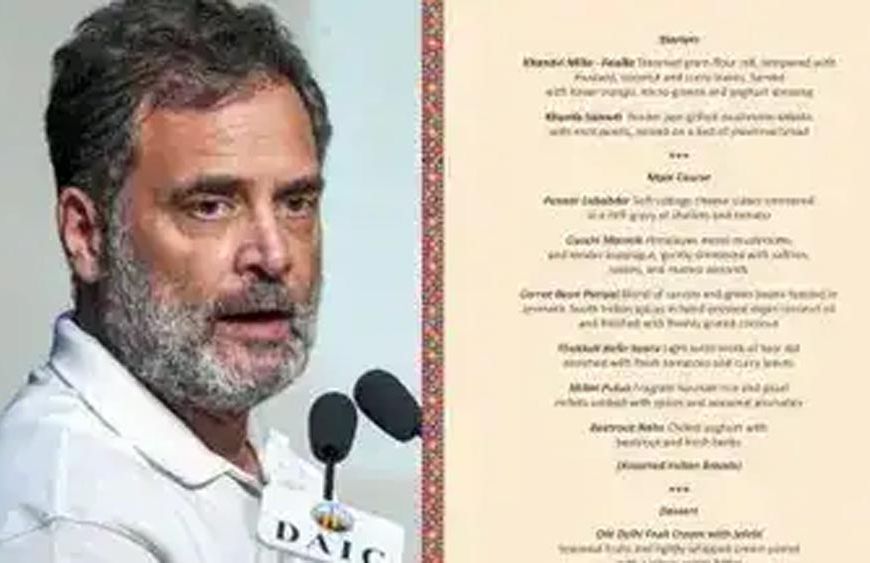 राहुल गांधी के नॉन-वेज पोस्ट पर मचा बवाल, BRICS डिनर के वेज मेन्यू से जुड़ी बहस