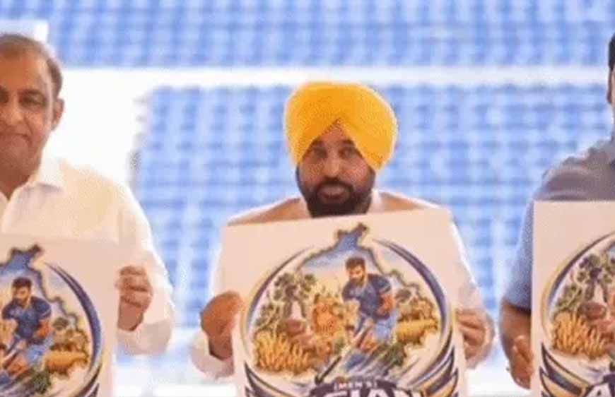 एशियन चैंपियंस ट्रॉफी का आगाज 27 अक्टूबर से, जालंधर में भारत-पाक समेत 6 टीमें भिड़ेंगी