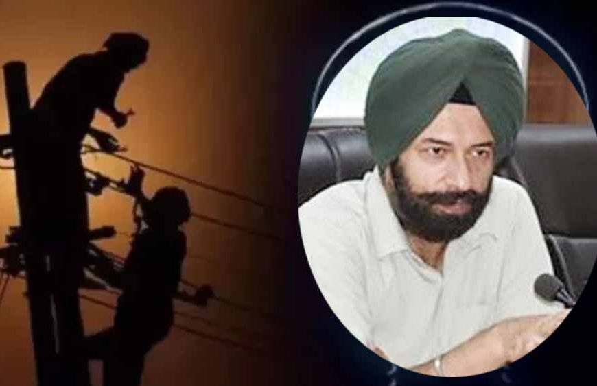 पंजाब में बिजली संकट के बीच PSPCL चेयरमैन का तबादला, सरकार ने लिया बड़ा फैसला