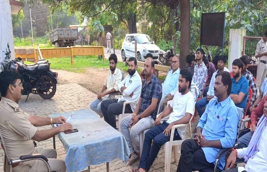 पुलिस चौकी बिलासपुर में शांति समिति की बैठक संपन्न