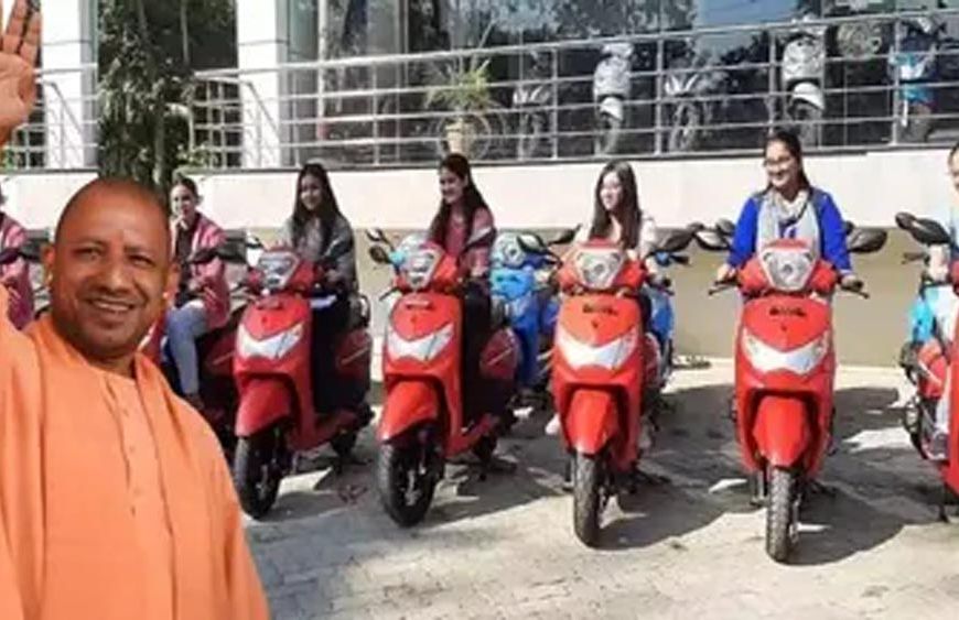 यूपी की 40 हजार मेधावी छात्राओं को मिलेगी स्कूटी, जनवरी तक वितरण की तैयारी