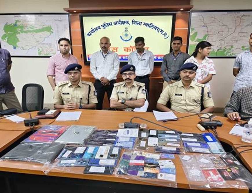 ग्वालियर पुलिस ने विंडसर हिल्स स्थित डुप्लेक्स से संचालित करोड़ों रुपए के साइबर फ्रॉड नेटवर्क का किया पर्दाफाश, पांच आरोपी गिरफ्तार