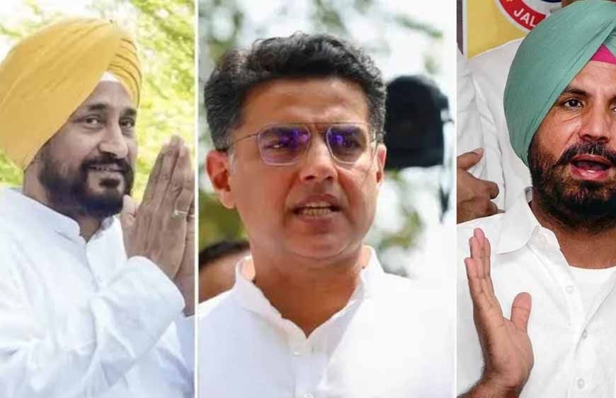 पंजाब कांग्रेस के प्रदर्शन में एक मंच पर आएंगे विरोधी खेमे, चन्नी बोले- सचिन पायलट की अगुवाई में लूंगा हिस्सा