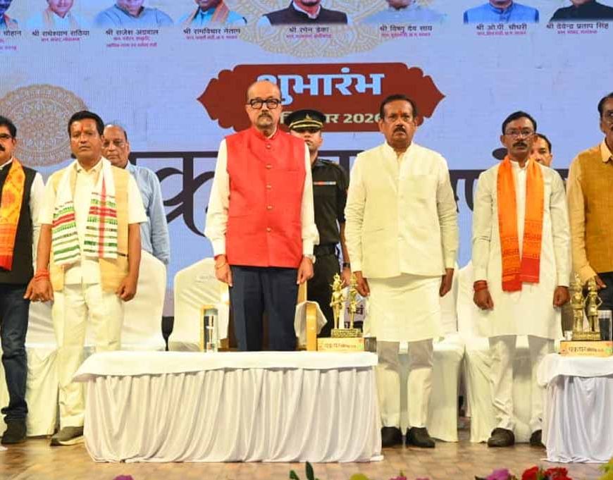 महाराजा चक्रधर सिंह की विरासत को नई पीढ़ी तक पहुंचा रहा चक्रधर समारोह: राज्यपाल रमेन डेका