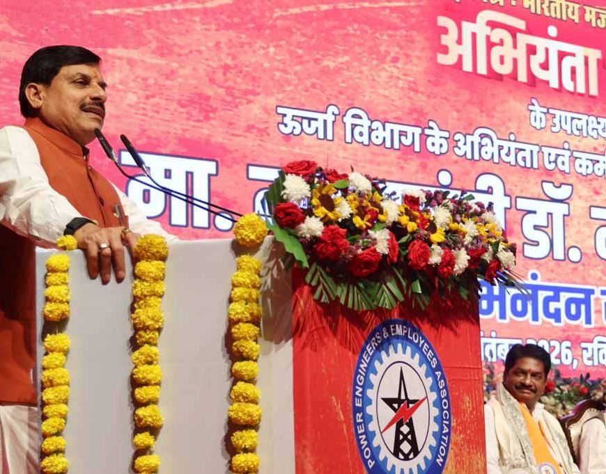 गौरवशाली-प्राचीन स्थापत्य आज भी नये प्रयोग की प्रेरणा देती है : मुख्यमंत्री डॉ. यादव