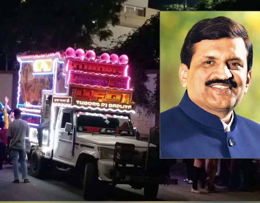 डी जे के शोर और अव्यवस्था से मुक्त हों त्यौहार. डॉ दिनेश मिश्र