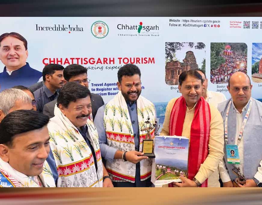 राष्ट्रीय पर्यटन मंच पर छाया छत्तीसगढ़, ‘Best Emerging Tourist Destination’ अवॉर्ड से बढ़ा गौरव
