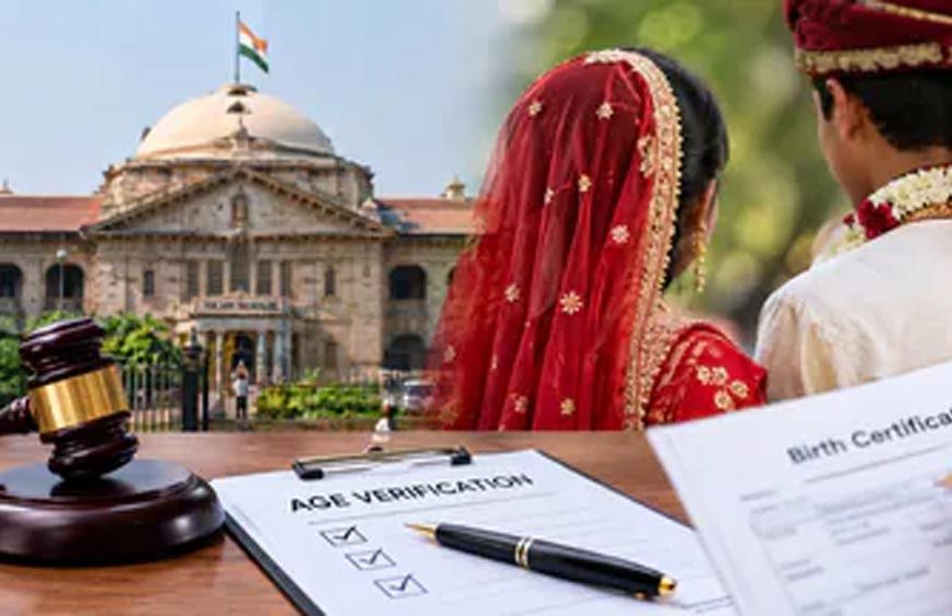 इलाहाबाद हाईकोर्ट ने उत्तर प्रदेश में नाबालिगों की शादी का रजिस्ट्रेशन होने पर जताई गहरी चिंता