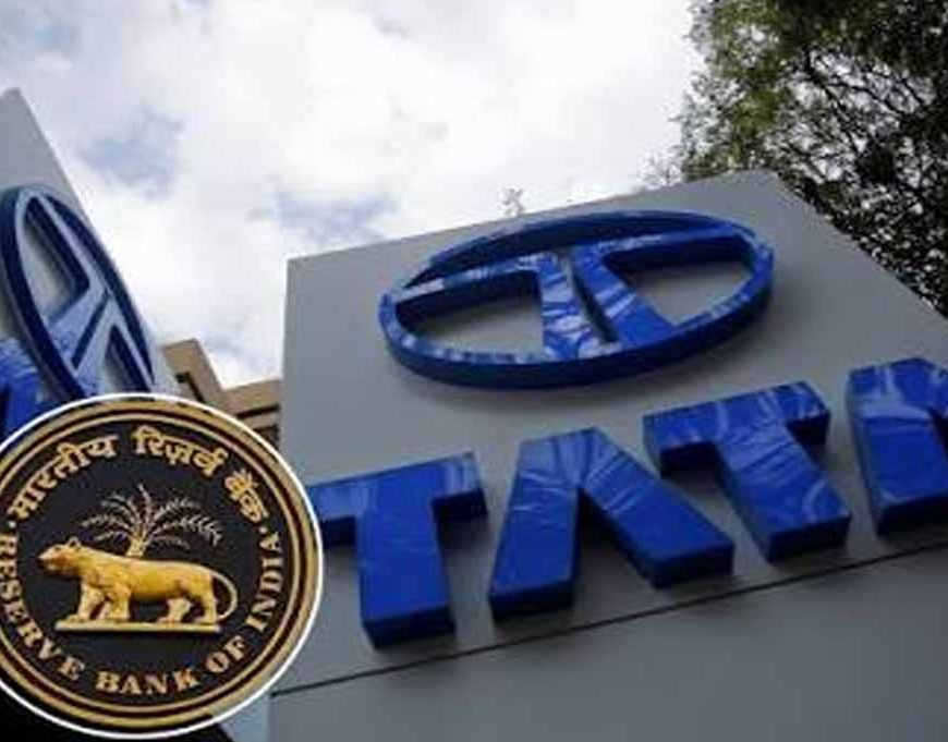Tata Sons की लिस्टिंग पर बड़ा अपडेट, RBI पहुंचा हाई कोर्ट; क्या शेयर बाजार में आना होगा जरूरी?