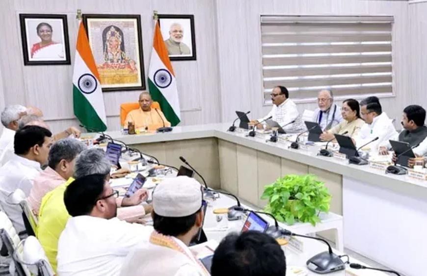 यूपी में जमीन का भू-उपयोग बदलना हुआ आसान, 6000 वर्गमीटर तक प्राधिकरण लेंगे फैसला
