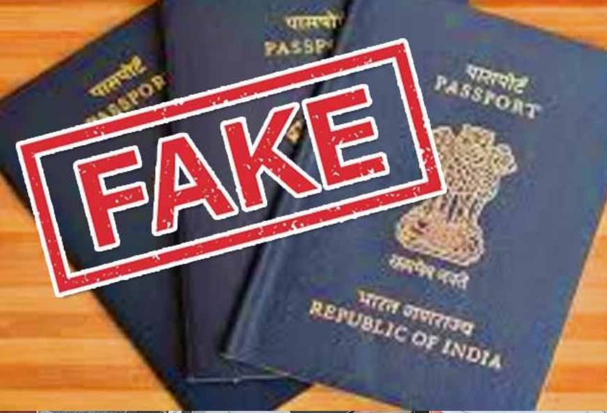 MP में फर्जी पासपोर्ट रैकेट का खुलासा, 17 लाख में 70 बांग्लादेशियों के दस्तावेज बनाने का आरोप