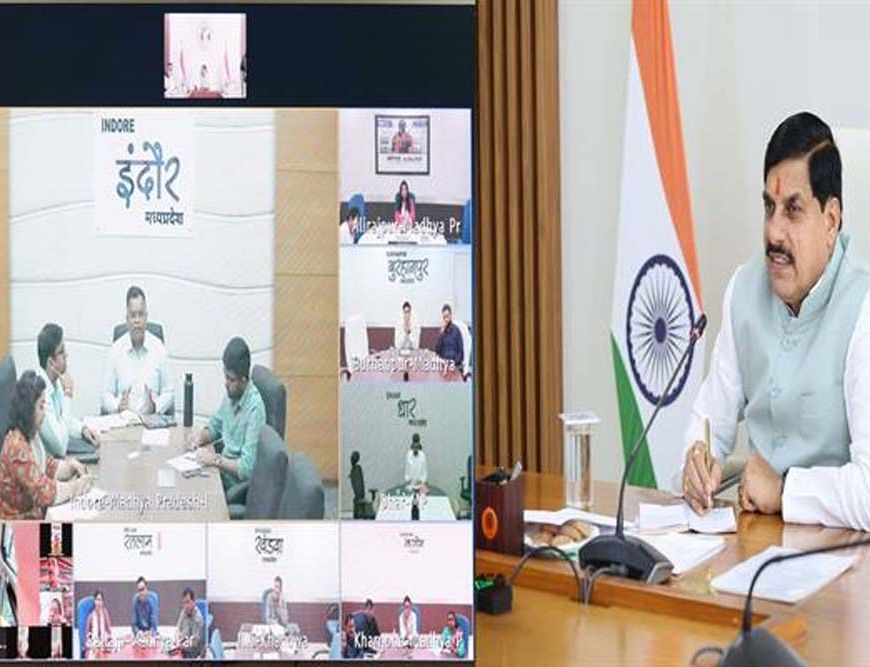 मुख्यमंत्री डॉ. यादव ने इंदौर-उज्जैन संभागों के कमिश्नर्स और कलेक्टर्स को वीसी से दिए दिशा-निर्देश