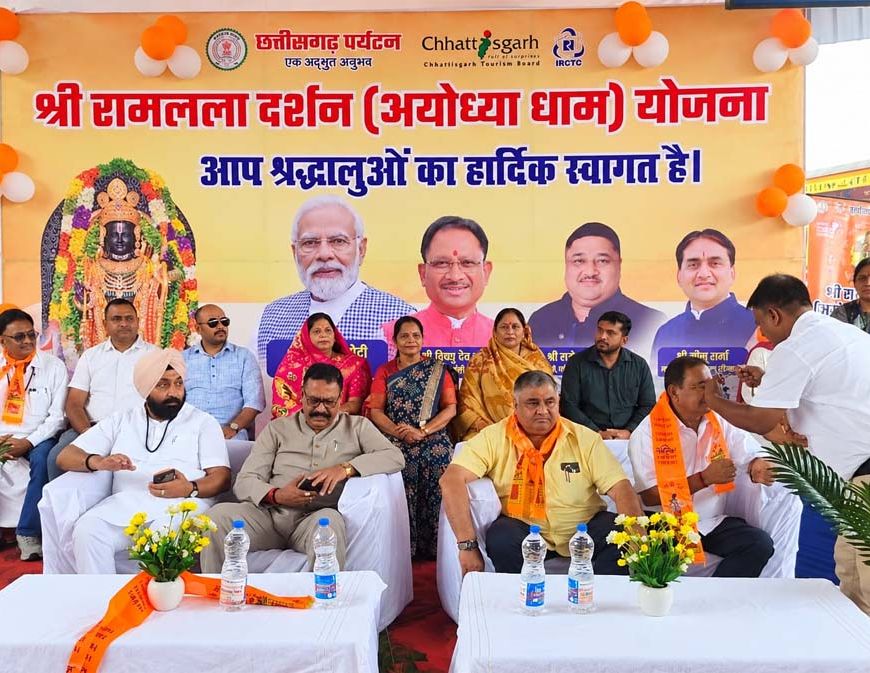 सरगुजा से अयोध्या तक आस्था का सफर, रामलला के दर्शन को 850 श्रद्धालु रवाना