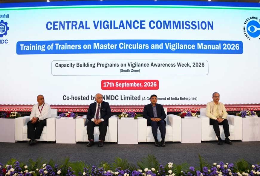 मास्टर सर्कुलर्स और सतर्कता मैनुअल 2026 पर प्रशिक्षकों के प्रशिक्षण कार्यक्रम