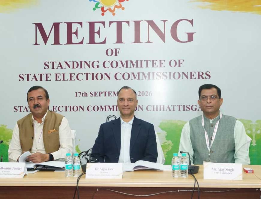 राज्य निर्वाचन आयुक्तों की स्थायी समिति की बैठक नवा रायपुर में संपन्न