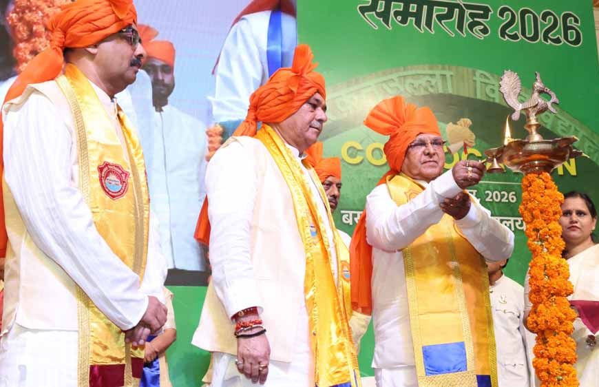 ज्ञान, प्रतिभा और संकल्प से युवा विकसित भारत के निर्माण में दें योगदान : राज्यपाल पटेल