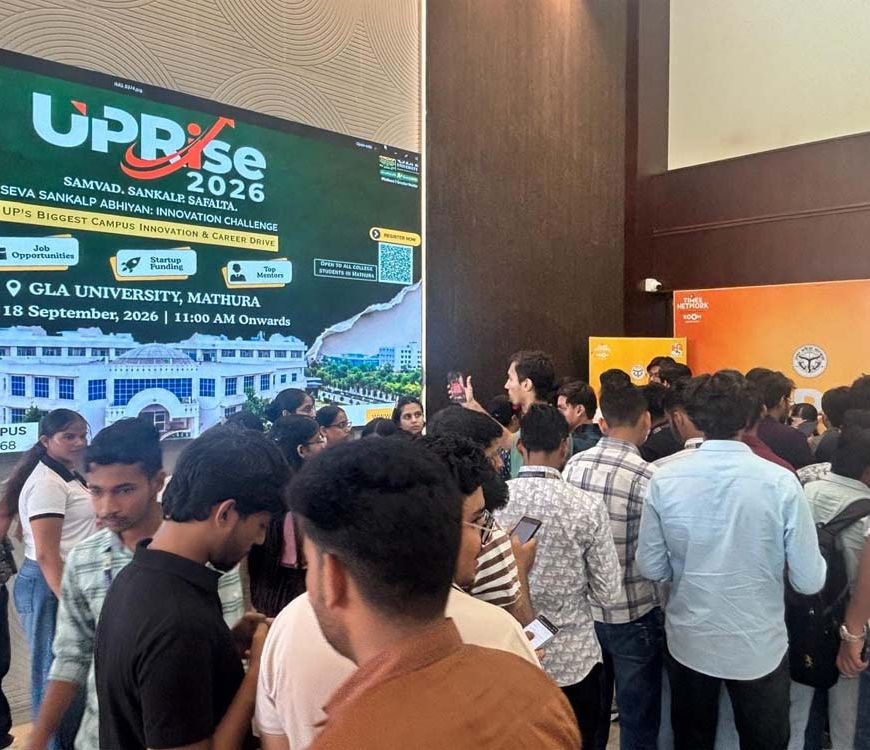 मथुरा में यूपी राइज 2026: युवाओं को जॉब क्रिएटर बनाने की सार्थक पहल