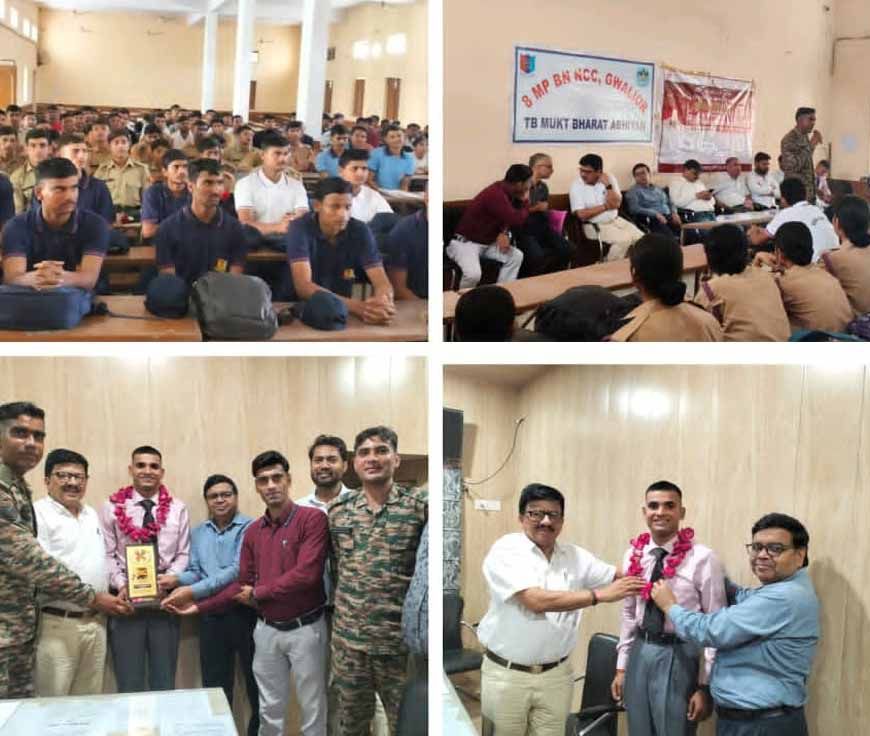 ऋषिगालव महाविद्यालय में टीबी मुक्त भारत अभियान के तहत जागरूकता व्याख्यान, पूर्व एनसीसी कैडेट के लेफ्टिनेंट बनने पर भव्य स्वागत