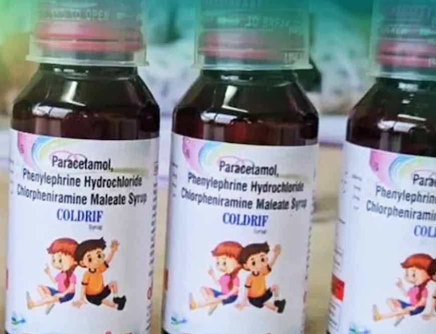 छिंदवाड़ा कफ सिरप कांड: 11 महीने बाद दवा विक्रेता को जमानत, 24 बच्चों की हुई थी मौत