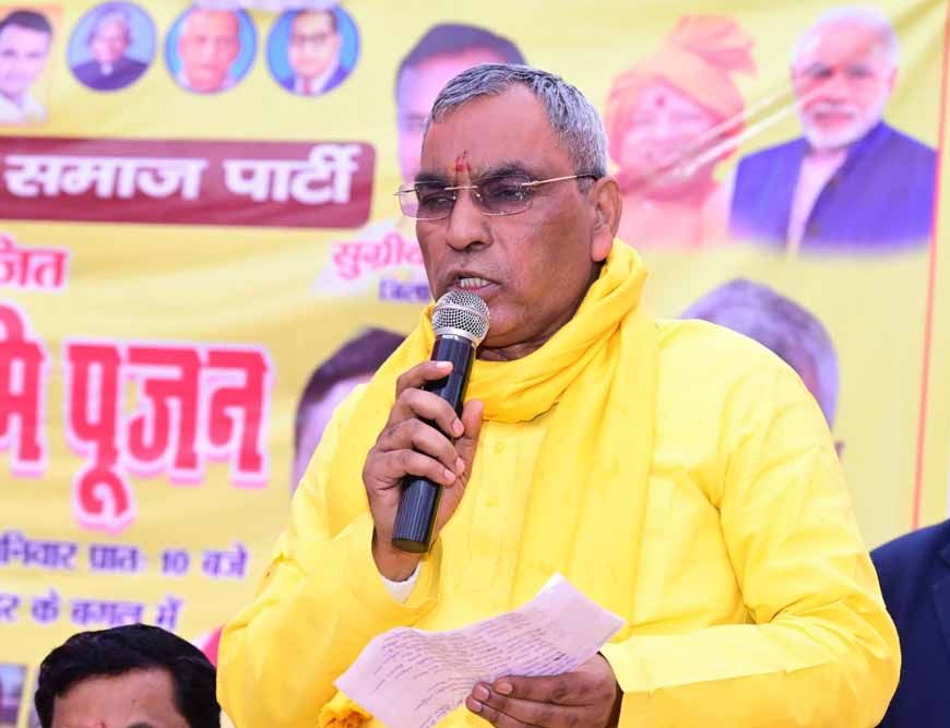 ‘वर्क फ्रॉम होम’ वाले अखिलेश अब 20 करोड़ की गाड़ी से करेंगे राजनीति: राजभर