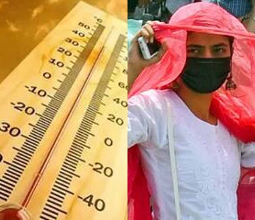 पंजाब-हरियाणा में बढ़ी गर्मी, 52 साल की रिसर्च रिपोर्ट ने दी चेतावनी